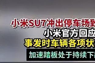 凯莱赫：范迪克脚法非常出色 他的凌空进球我一点都不奇怪